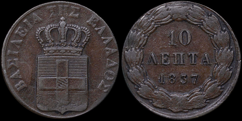 GREECE: 10 Lepta (1837) (type I) in copper. Royal coat of arms and inscription "...