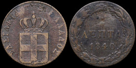 GREECE: 2 Lepta (1840) (type I) in copper. Royal coat of arms and inscription "ΒΑΣΙΛΕΙΑ ΤΗΣ ΕΛΛΑΔΟΣ" on obverse. (Hellas 46). Good.