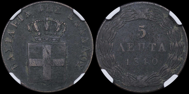GREECE: 5 Lepta (1840) (type I) in copper. Royal coat of arms and inscription "Β...