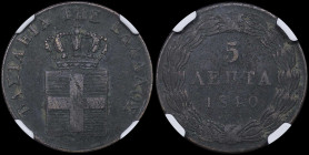 GREECE: 5 Lepta (1840) (type I) in copper. Royal coat of arms and inscription "ΒΑΣΙΛΕΙΑ ΤΗΣ ΕΛΛΑΔΟΣ" on obverse. Inside slab by NGC "XF DETAILS / ENVI...