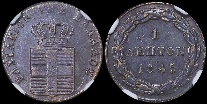 GREECE: 1 Lepton (1845) (type II) in copper. Royal coat of arms and inscription ...