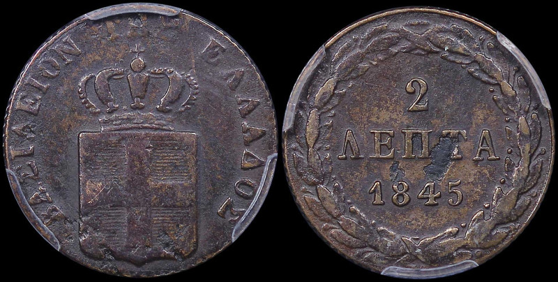 GREECE: 2 Lepta (1845) (type II) in copper. Royal coat of arms and inscription "...