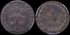GREECE: 2 Lepta (1845) (type II) in copper. Royal coat of arms and inscription "ΒΑΣΙΛΕΙΟΝ ΤΗΣ ΕΛΛΑΔΟΣ" on obverse. Inside slab by PCGS "VF Detail / Cl...