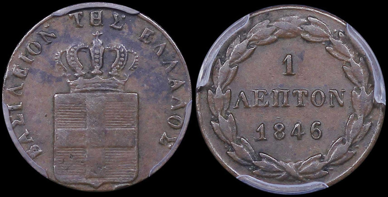 GREECE: 1 Lepton (1846) (type II) in copper. Royal coat of arms and inscription ...