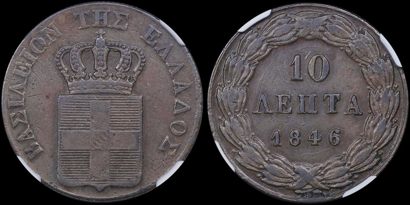 GREECE: 10 Lepta (1846) (type II) in copper. Royal coat of arms and inscription ...