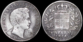 GREECE: 1/4 Drachma (1846) (type I) in silver (0,900). Head of King Otto facing right and inscription "ΟΘΩΝ ΒΑΣΙΛΕΥΣ ΤΗΣ ΕΛΛΑΔΟΣ" on obverse. Die brea...