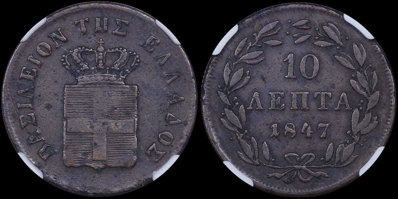 GREECE: 10 Lepta (1847) (type III) in copper. Royal coat of arms and inscription...