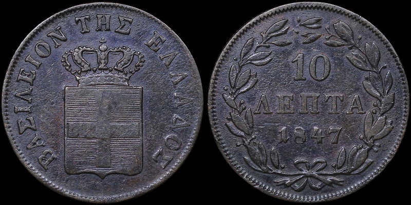 GREECE: 10 Lepta (1847) (type III) in copper. Royal coat of arms and inscription...