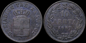 GREECE: 10 Lepta (1847) (type III) in copper. Royal coat of arms and inscription "ΒΑΣΙΛΕΙON ΤΗΣ ΕΛΛΑΔΟΣ" on obverse. (Hellas 81). About Very Fine....