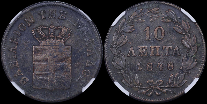 GREECE: 10 Lepta (1848) (type III) in copper. Royal coat of arms and inscription...