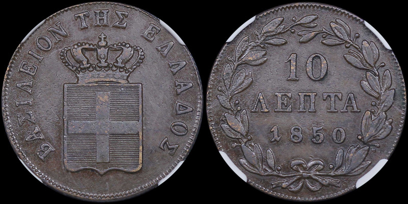 GREECE: 10 Lepta (1850) (type III) in copper. Royal coat of arms and inscription...