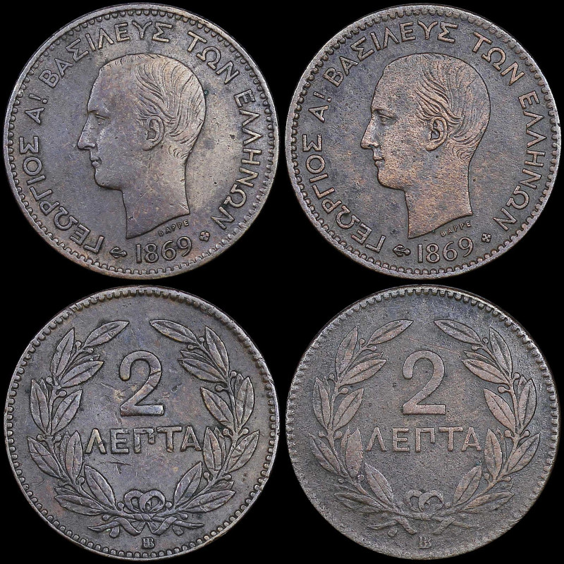 GREECE: Lot of 2 coins (1869 BB) in copper composed of 2 Lepta with small mint m...