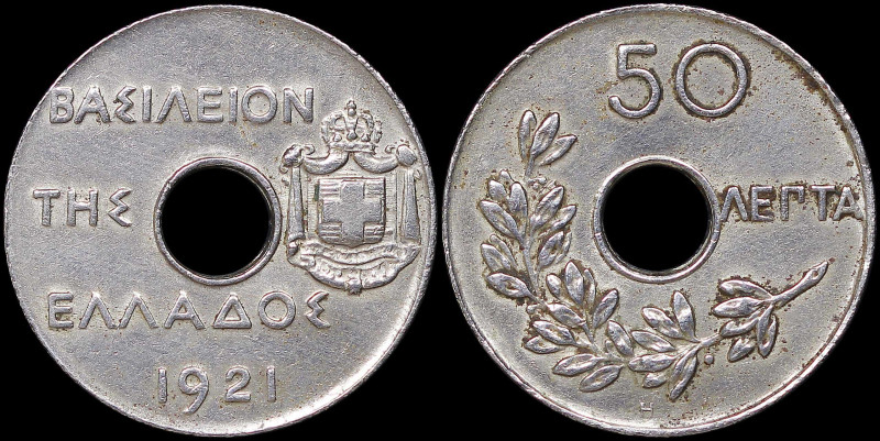 GREECE: 50 Lepta (1921) in copper-nickel. Royal crown and inscription "ΒΑΣΙΛΕΙΟΝ...