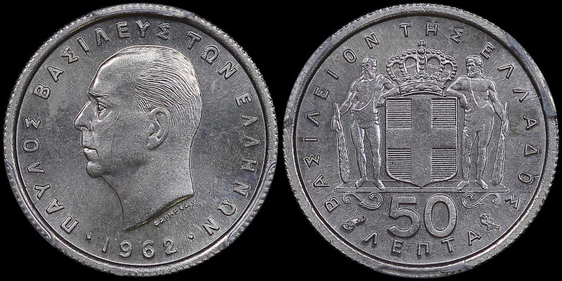 GREECE: 50 Lepta (1962) in copper-nickel. Head of King Paul facing left and insc...