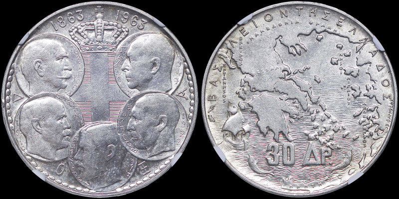 GREECE: 30 Drachmas (1963) in silver (0,835) commemorating the Dynasty. Royal co...