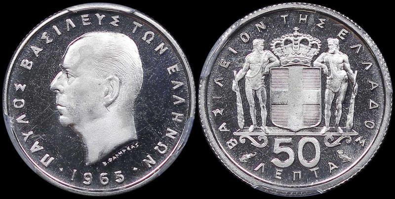 GREECE: 50 Lepta (1965) in copper-nickel. Head of King Paul facing left and insc...