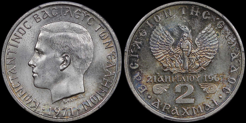GREECE: 2 Drachmas (1971) (type II) in copper-nickel. Head of King Constantine I...