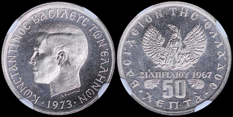 GREECE: 50 Lepta (1973) (type II) in copper-nickel. Head of King Constantine II ...