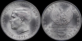 GREECE: 5 Drachmas (1973) (type II) in copper-nickel. Head of King Constantine II facing left and inscription "KΩΝCΤΑΝΤΙΝΟC ΒΑCΙΛΕΥC ΤΩΝ ΕΛΛΗΝΩΝ" on o...