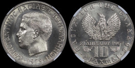 GREECE: 10 Drachmas (1973) (type II) in copper-nickel. Head of King Constantine II facing left and inscription "ΚΩΝCΤΑΝΤΙΝΟC ΒΑCΙΛΕΥC ΤΩΝ ΕΛΛΗΝΩΝ" on ...