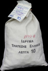 GREECE: Money pouch issued by the Bank of Greece supposed to containing 2000 coins of 10 Lepta (1973) in aluminum. Phoenix and inscription "ΕΛΛΗΝΙΚΗ Δ...