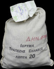 GREECE: Money pouch issued by the Bank of Greece supposed to containing 2000 coins of 20 Lepta (1973) in aluminum. Phoenix and inscription "ΕΛΛΗΝΙΚΗ Δ...