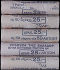 GREECE: Lot composed of 5 rolls which each containing 50x 50 Lepta (1976) in copper-zinc. Value and inscription "ΕΛΛΗΝΙΚΗ ΔΗΜΟΚΡΑΤΙΑ" on obverse. Bust...