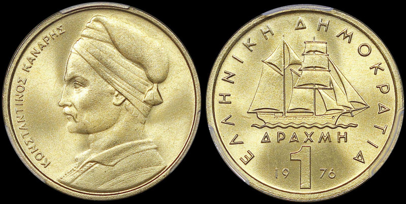 GREECE: 1 Drachma (1976) (type I) in copper-zinc. Sailboat and inscription "ΕΛΛΗ...