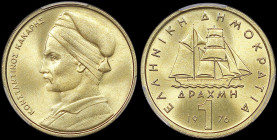 GREECE: 1 Drachma (1976) (type I) in copper-zinc. Sailboat and inscription "ΕΛΛΗΝΙΚΗ ΔΗΜΟΚΡΑΤΙΑ" on obverse. Bust of Konstantinos Kanaris facing left ...