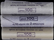 GREECE: Lot composed of three rolls of which each contains 50x 2 Drachmas (1976) in copper-zinc. Rifles and inscription "ΕΛΛΗΝΙΚΗ ΔΗΜΟΚΡΑΤΙΑ" on obver...