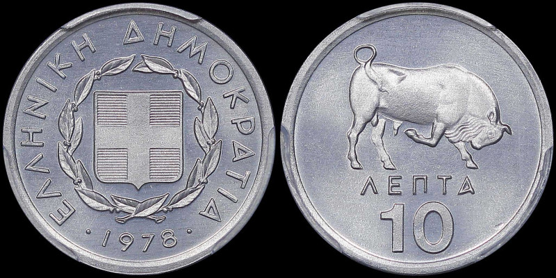 GREECE: 10 Lepta (1978) in aluminum. National coat of arms and inscription "ΕΛΛΗ...