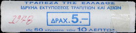 GREECE: 50x 10 Lepta (1978) in aluminum. National arms and inscription "ΕΛΛΗΝΙΚΗ ΔΗΜΟΚΡΑΤΙΑ" on obverse. Bull on reverse. Official roll from the Bank ...