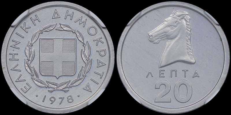 GREECE: 20 Lepta (1978) in aluminum. National coat of arms and inscription "ΕΛΛΗ...