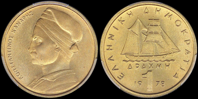 GREECE: 1 Drachma (1978) (type I) in copper-zinc. Sailboat and inscription "ΕΛΛΗ...