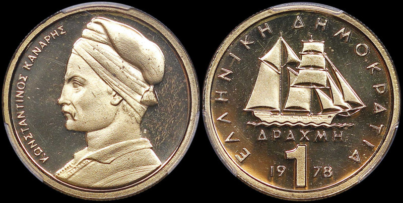 GREECE: 1 Drachma (1978) (type I) in copper-zinc. Sailboat and inscription "ΕΛΛΗ...