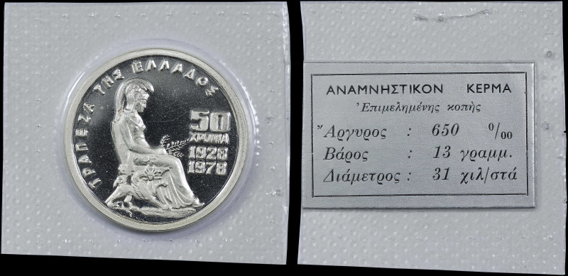 GREECE: 100 Drachmas (1978) in silver (0,650) commemorating the 50th Anniversary...