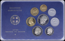 GREECE: Proof coin set (1978) composed of 10 Lepta, 20 Lepta, 50 Lepta, 1 Drachma (type I), 2 Drachmas (type I), 5 Drachmas (type I), 10 Drachmas (typ...