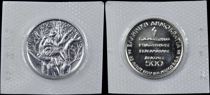 GREECE: 500 Drachmas (1979) in silver (0,900) commemorating the accession of Gre...