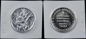 GREECE: 500 Drachmas (1979) in silver (0,900) commemorating the accession of Greece to the EEC. Personification of Europe sitting on a tree on obverse...