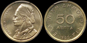 GREECE: 50 Lepta (1980) in copper-zinc. Value and inscription "ΕΛΛΗΝΙΚΗ ΔΗΜΟΚΡΑΤΙΑ" on obverse. Bust of Markos Mpotsaris facing left on reverse. Insid...
