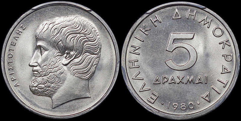 GREECE: 5 Drachmas (1980) (type I) in copper-nickel. Value and inscription "ΕΛΛΗ...