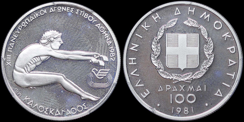 GREECE: 100 Drachmas (1981) in silver (0,900) commemorating the XIII Pan-Europea...