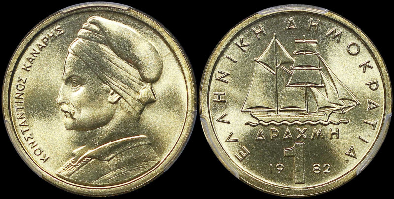 GREECE: 1 Drachma (1982) (type I) in copper-zinc. Sailboat and inscription "ΕΛΛΗ...