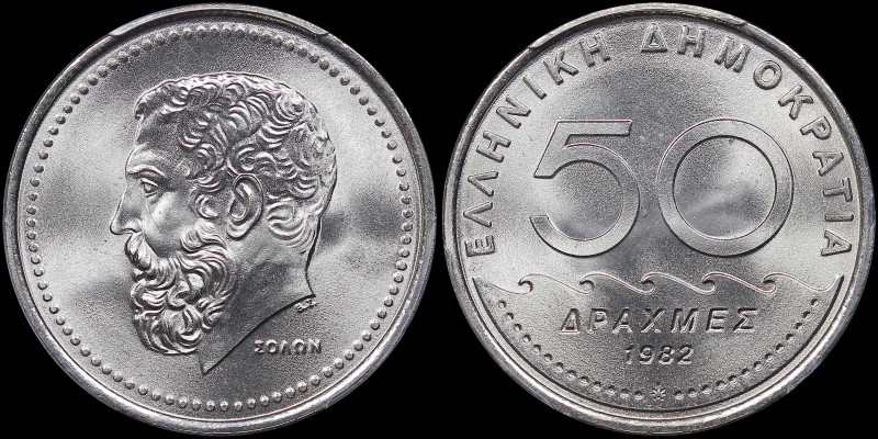 GREECE: 50 Drachmas (1982) (type Ia) in copper-nickel. Value, waves and inscript...