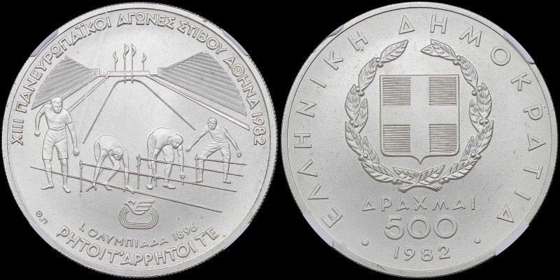 GREECE: 500 Drachmas (1982) in silver (0,900) commemorating the XIII Pan-Europea...