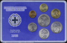 GREECE: Mintstate set (1982) composed of 50 Lepta, 1 Drachma (type I), 2 Drachmas (type I), 5 Drachmas (type Ia), 10 Drachmas (type Ia), 20 Drachmas (...