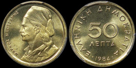 GREECE: 50 Lepta (1984) in copper-zinc. Value and inscription "ΕΛΛΗΝΙΚΗ ΔΗΜΟΚΡΑΤΙΑ" on obverse. Bust of Markos Mpotsaris facing left on reverse. Insid...
