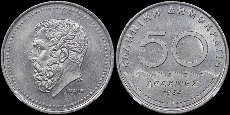 GREECE: 50 Drachmas (1984) (type Ia) in copper-nickel. Value, waves and inscript...