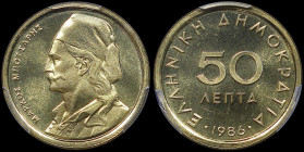 GREECE: 50 Lepta (1986) in copper-zinc. Value and inscription "ΕΛΛΗΝΙΚΗ ΔΗΜΟΚΡΑΤΙΑ" on obverse. Bust of Markos Mpotsaris facing left on reverse. Insid...