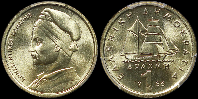 GREECE: 1 Drachma (1986) (type I) in copper-zinc. Sailboat and inscription "ΕΛΛΗ...